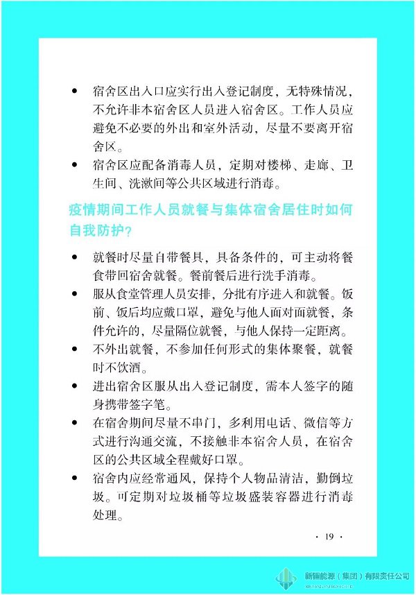 恒峰g22·(中国游)最新官方网站