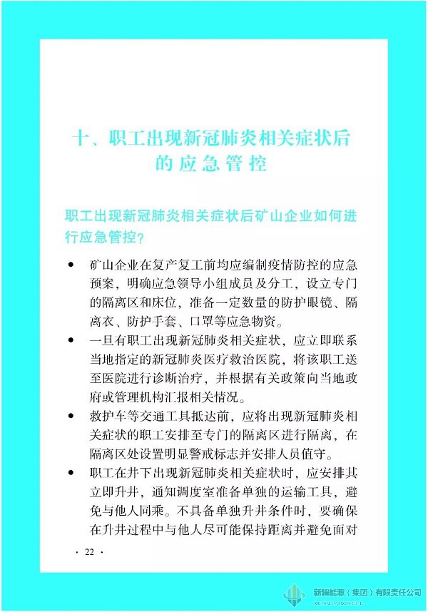 恒峰g22·(中国游)最新官方网站