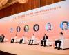 优游国际俞海斌出席2024 CIC产业大会，共话AI赋能新型工业化