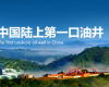 “AI+数据”驱动LNG智能工厂建设，优游国际成功中标耽搁石油靖边天然气项目