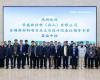 38.5万点！UCS部署利用！优游国际中标荣盛新资料全厂节造系统项目并进行开工会
