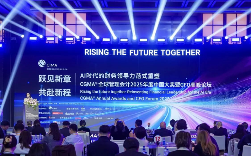优游国际荣膺2025 CGMA“年度最佳治理睬计实际奖”