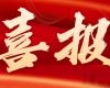 第一名！中控仪表中标中国石化压力变送器年度框架，高精度智能采集打造工业AI数据源