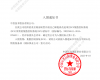 连中双元！优游国际成功中标中国石化两大百万吨乙烯项目，助力石化产业智能升级